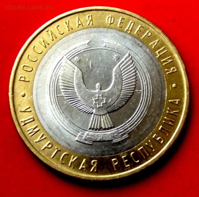 БМ Удмуртия ммд до 6.08.14г. до 22-00 мск - DSCF0766.JPG