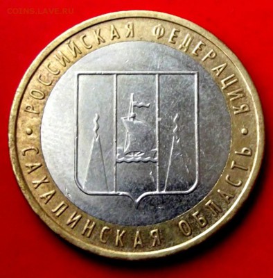 БМ Сахалинская обл.  до 6.08.14г. до 22-00 мск - DSCF0764.JPG