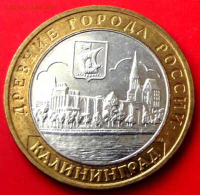 БМ Калининград до 6.08.14г. до 22-00 мск - DSCF0756.JPG