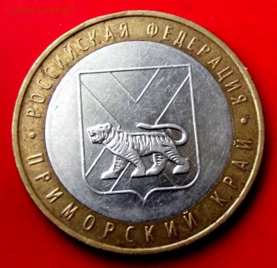 БМ Приморский край до 6.08.14г. до 22-00 мск - DSCF0751.JPG
