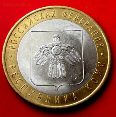 БМ Коми до 6.08.14г. до 22-00 мск - DSCF0749.JPG