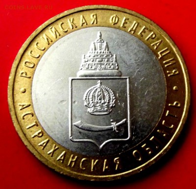 БМ Астраханская обл. ммд до 6.08.14г. до 22-00 мск - DSCF0747.JPG