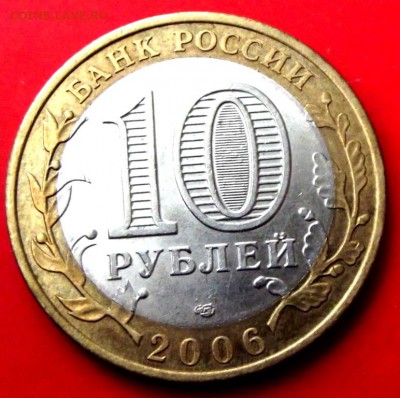 БМ Алтай до 6.08.14г. до 22-00 мск - DSCF0746.JPG