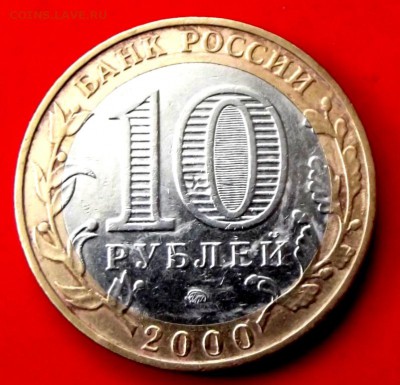 БМ Политрук оба двора до 6.08.14г. до 22-00 мск - DSCF0741.JPG