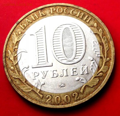БМ ВС до 6.08.14г. до 22-00 мск - DSCF0718.JPG