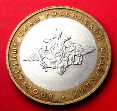БМ ВС до 6.08.14г. до 22-00 мск - DSCF0716.JPG