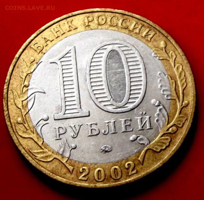 БМ МВД до 6.08.14г. до 22-00 мск - DSCF0723.JPG