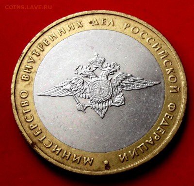 БМ МВД до 6.08.14г. до 22-00 мск - DSCF0720.JPG
