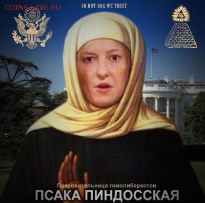 Ну а теперь про Украину - 6jpg_2742717_12804648