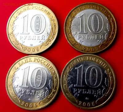 БМ Регионы 4 шт. до 6.08.14г. до 22-00 мск - DSCF0551.JPG