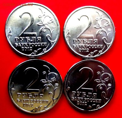 2 руб.юб. 2012г.Эмблема 4 шт. до 6.08.14г. до 22-00 мск - DSCF0247.JPG