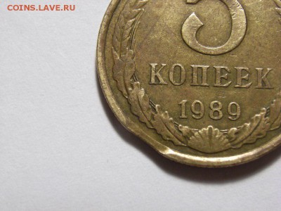 5 копеек 1989г БРАК (выкус) до  04.08.14 (22.00) - RIMG0148 [800x600]