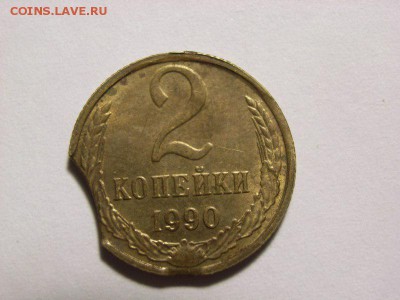 2 копейки 190г БРАК (выкус) до  04.08.14 (22.00) - RIMG0164 [800x600]