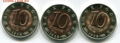 Красная книга,50 лет победы,5 руб 2003г. НАО, Юрьевец и т.д. - img089