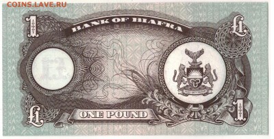 Биафра фунт 1968-69 до 04.08.14 в 22.00мск (7353) - 1-биаф