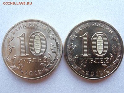 ГВС Дмитров что за штемпель? - Дмитров-2 P7302780.JPG