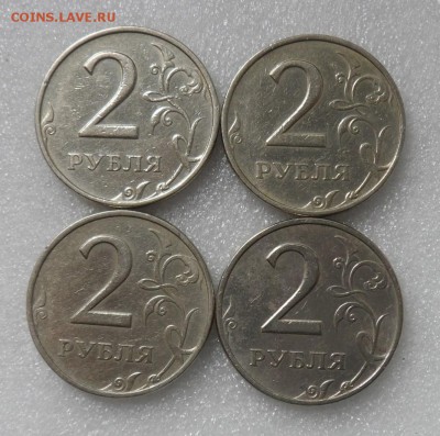 2 руб. 1999г. ММД 4 шт. до 3.08 22.00 по МСК - SAM_4290.JPG