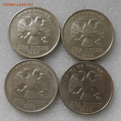 2 руб. 1999г. ММД 4 шт. до 3.08 22.00 по МСК - SAM_4294.JPG