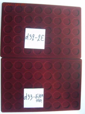 ПЛАНШЕТЫ под Монеты яч.D22мм-D83мм.БИМ- 10р.ГВС-10р.Бородино - S8306241.JPG