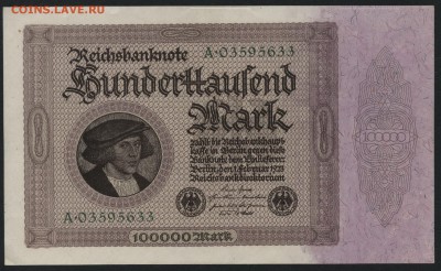 Германия 100 тыс. марок 1923г. до 22-00 мск 03.08.14 г - 100000 марок 1923 аверс