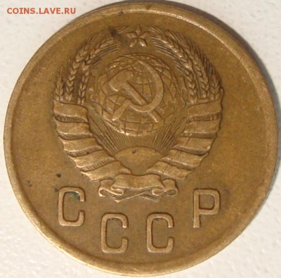 1, 3 копейки 1937, 2к 1939 - 2.JPG