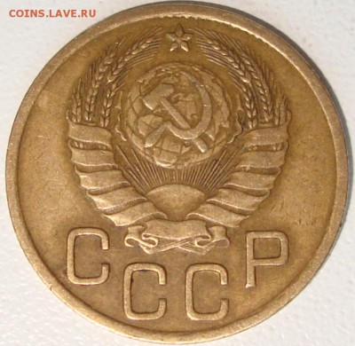 1, 3 копейки 1937, 2к 1939 - 2.JPG