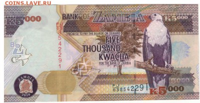 Замбия 5000 квача 2010 до 04.08.14 в 22.00мск - 1-зам1