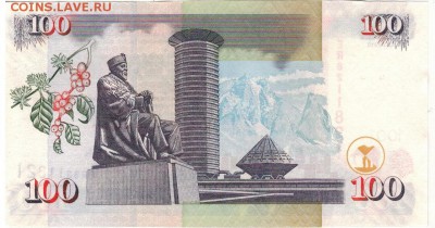 Кения 100 шиллингов 2010 до 04.08.14 в 22.00мск (9441) - 1-кен