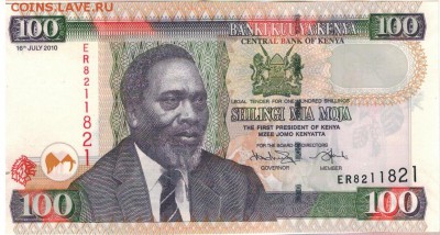 Кения 100 шиллингов 2010 до 04.08.14 в 22.00мск (9441) - 1-кен1