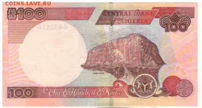 Нигерия 100 найра 2011 до 04.08.14 в 22.00мск (9323) - 1-ниг100