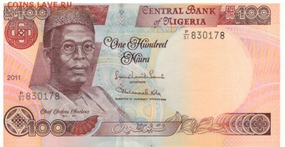 Нигерия 100 найра 2011 до 04.08.14 в 22.00мск (9323) - 1-ниг100а