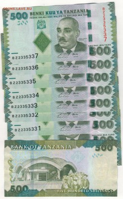 Танзания 500 шиллингов 2010 (10шт) 04.08 в 22.00мск (9067) - Изображ