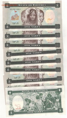 Эритрея накфа 1997 (10шт) до 04.08.14 в 22.00мск (9297) - Изображение 005