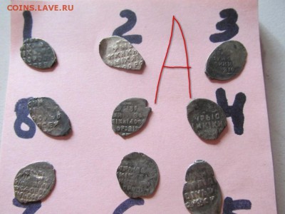чешуйки 27 штук - A (Копировать).JPG