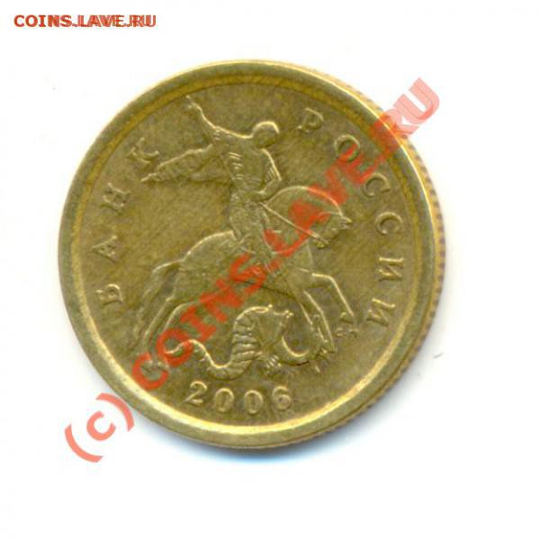 10 копеек 2006 с-п. Шт.2.22 Б. до 5.04.10 до 20.00(мск) - t__019_82593