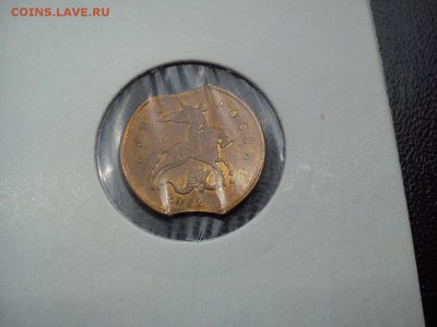 Отличный выкус на 10коп 2012 окончание 1.08 в 22:00 - DSC_0187