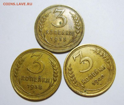 1 копейка 1924, 5 копеек 1939, 10 копеек 1935г. Оценка - S8300129_exposure.JPG