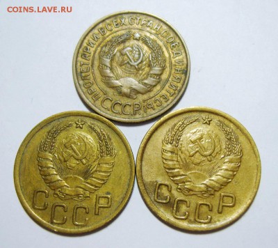 1 копейка 1924, 5 копеек 1939, 10 копеек 1935г. Оценка - S8300130_exposure.JPG