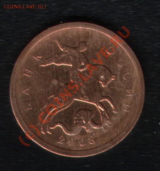 50 копеек 2005 шт. Л до 04.04.10 22:00МСК - 33d_2