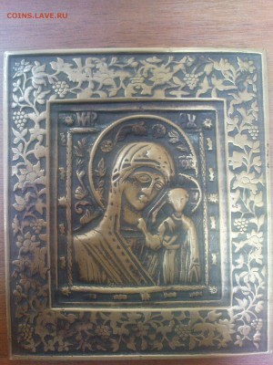 Икона-плашка.определение.оценка - DSC00285.JPG