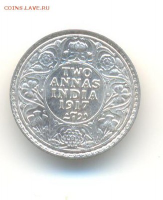 Ag. брит. индия 2 анна 1917. XF . до 2.08 22:00 - 14