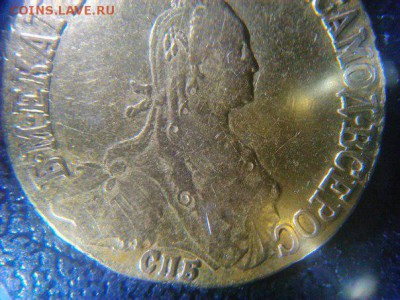 5 рублей 1775 спб Просьба оценить - So-Pd2CbP3M