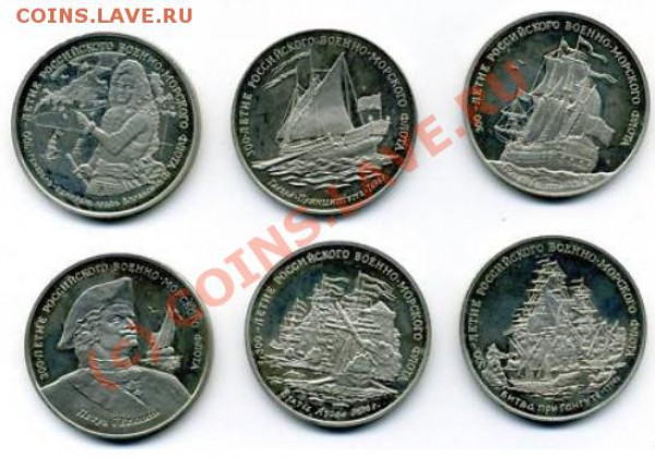 медали 300 лет флоту - 1.JPG