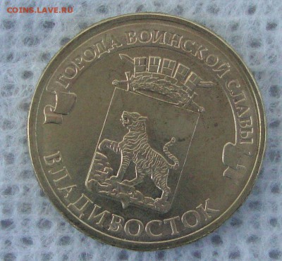 300-летие Российского ВМФ, запайка - WL