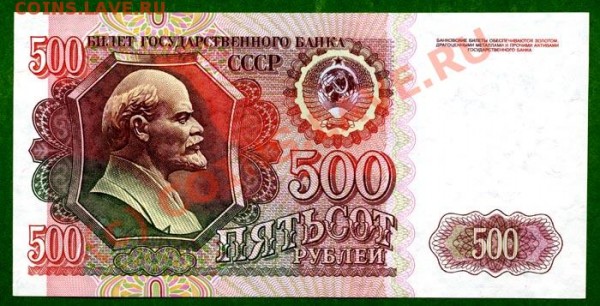 Боны 1992, 1993 гг. в ПРЕССе - 498471651