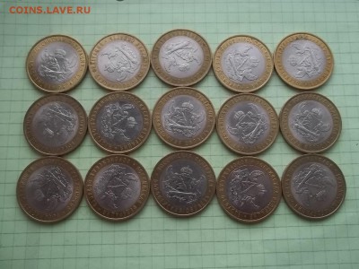 10 рублей 2011 воронежская 15 монет - 000_0031.JPG