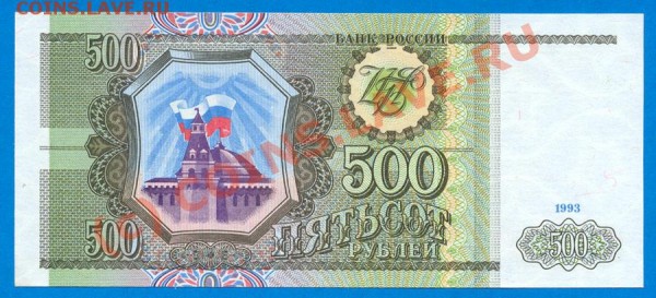 Боны 1992, 1993 гг. в ПРЕССе - 504715509