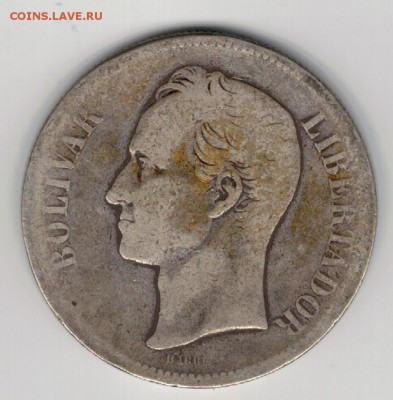 Ag Венесуэла 5 боливаров 1879 до 04.08.14 в 22.00мск (9416) - 5-вен5б879а