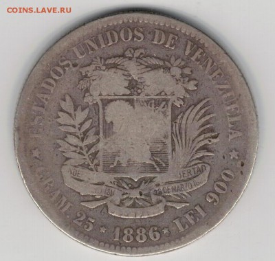 Ag Венесуэла 5 боливаров 1886 до 04.08.14 в 22.00мск (9417) - 5-вен5б886