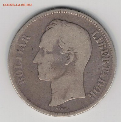 Ag Венесуэла 5 боливаров 1886 до 04.08.14 в 22.00мск (9417) - 5-вен5б886а